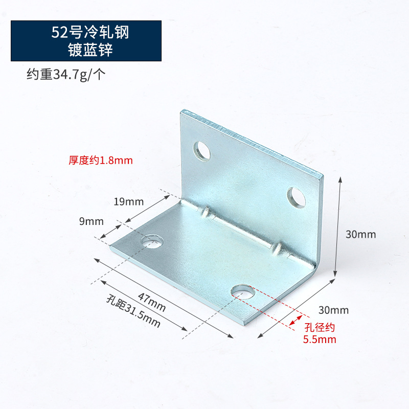 Código de ángulo engrosado 90 grados conectores de muebles en forma de L soporte de soporte fijo de lámina recta negro chapado en zinc blanco código de ángulo