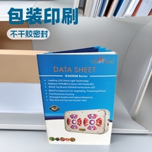 盒装产品打印包装印刷厂飞机盒包装盒包装袋纸箱标签贴纸画册印刷