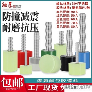 �۰���304���P䓰��z�ݽz��ײ���_��ᔜp���ݗU�����z�^��˨M6M8