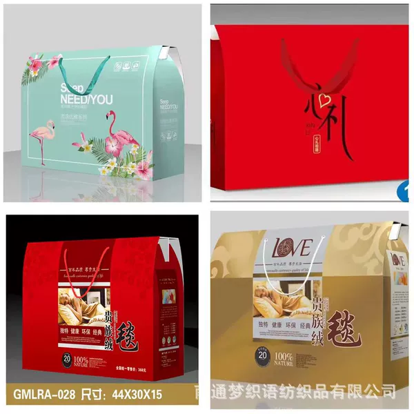 Gift box