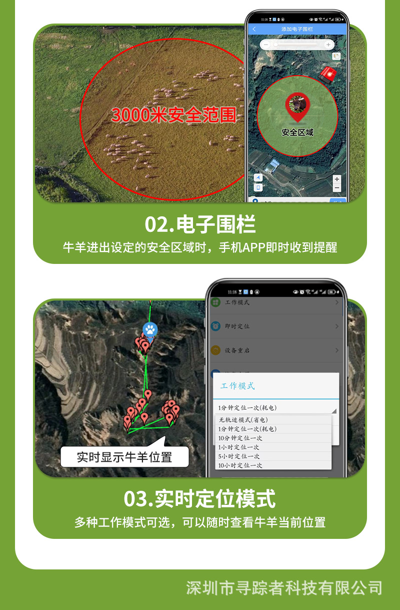 Beef and Sheep Locator Mountain Area Special Gps Satellite Tracking Artifact Positioning Animal Waterproof Anti-Lost Tracking
