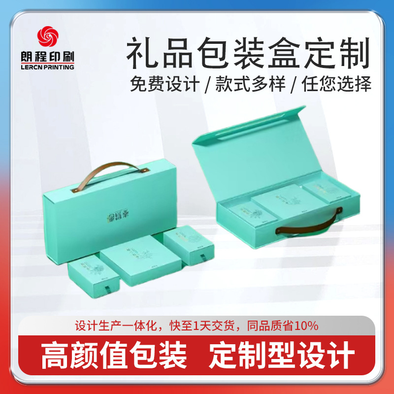 100+可选方案深圳礼品包装定制厂天地盒书本盒抽拉盒100起订26年