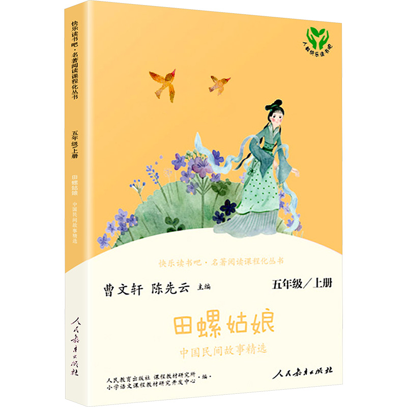 [【5 】 ( )]