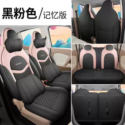 Modelə uyğun (Original) oturacaq örtükləri Seat Covers Four-Door Version Special - black-pink-memory-foam-version-note-model-year