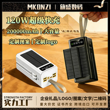 120W�羳̫��ܳ�늌�100000�����Ԏ�������������ֱ���Ƅ��Դ