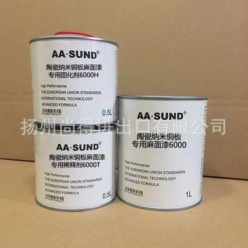 水性油性陶瓷na米铜板专用麻面漆9000/8000/6000抗划痕硬度附着力