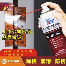 金属漆;清洗/养护剂;脱漆剂