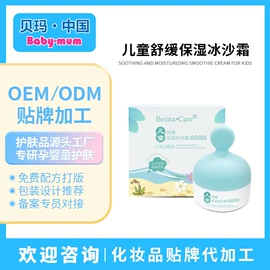 宝宝护理用品;库存日用百货;宝宝爽身粉