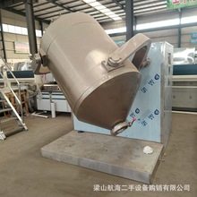 三维摆动混合机食品制药粉末颗粒搅拌机色素粉混合设 备变频