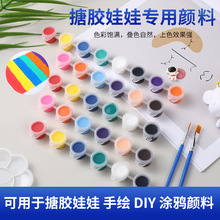 ϩ߹12ɫzʯމTɫͯDIYLTfϩb