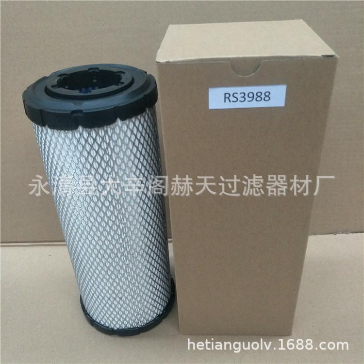 厂家供应替代RS3988 RS3542  PA2413 PA1681-FN 发动机配件滤芯