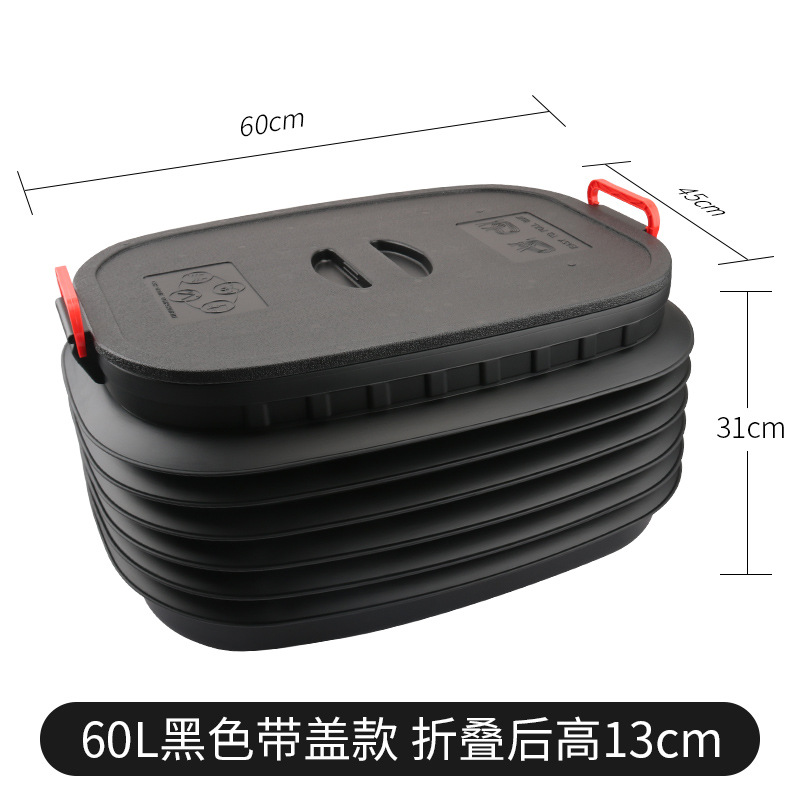 뚜껑과 우편 주문 상자가있는 60L