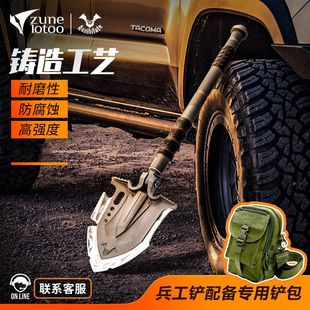 Engineer Shovel Multifunctional Car Camping Style Equipment Shovel German Military Shovel Manganese Steel Outdoor Fishing Shovel