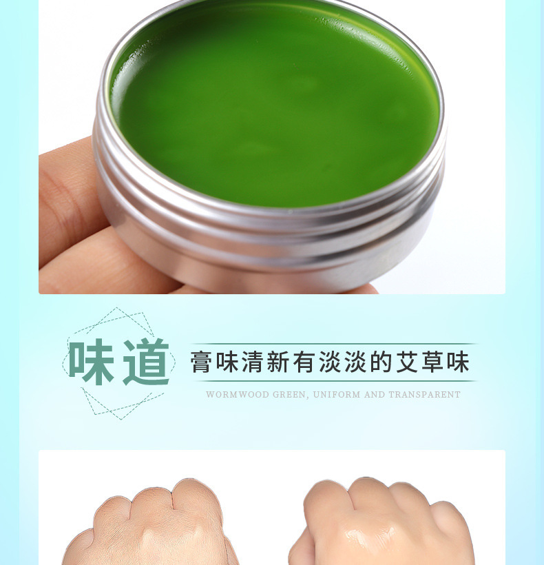 Pure Mugwort Aromatic Balm with Mint Cooling Sensation for Wellness Massage 30g key features