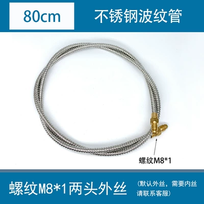 guide oil 4mm, Tubing - 80cm-corrugated-pipe-m81-external-thread