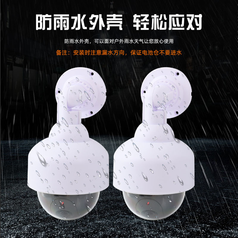 Outdoor home simulation monitoring head, battery model fake camera camera probe, monitor model anti-theft with light