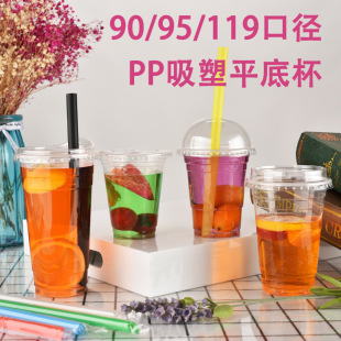 ���Q�羳90/95/119�ڏ�һ����PP���ܱ� ͸��ƽ���̲��֭���ϱ�