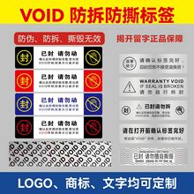 void���Θ˺�һ����˺���oЧ��l��ڷ��������_�����N��