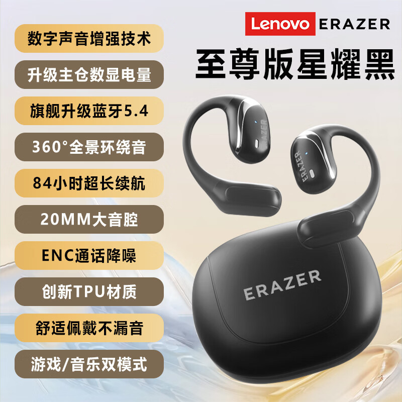異能者X9耳掛式bluetoothイヤホン適用運動騎乗デジタル電力量表示|undefined
