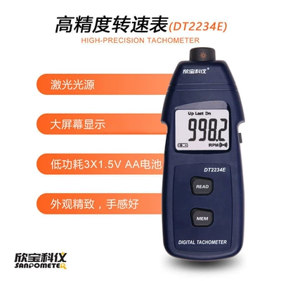 Xinbao Speed Stroboscope tachometer