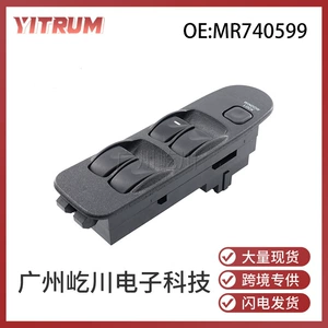 Mitsubishi Carisma 95-03 Şüşə Qaldırıcı Düyməsi MR740599