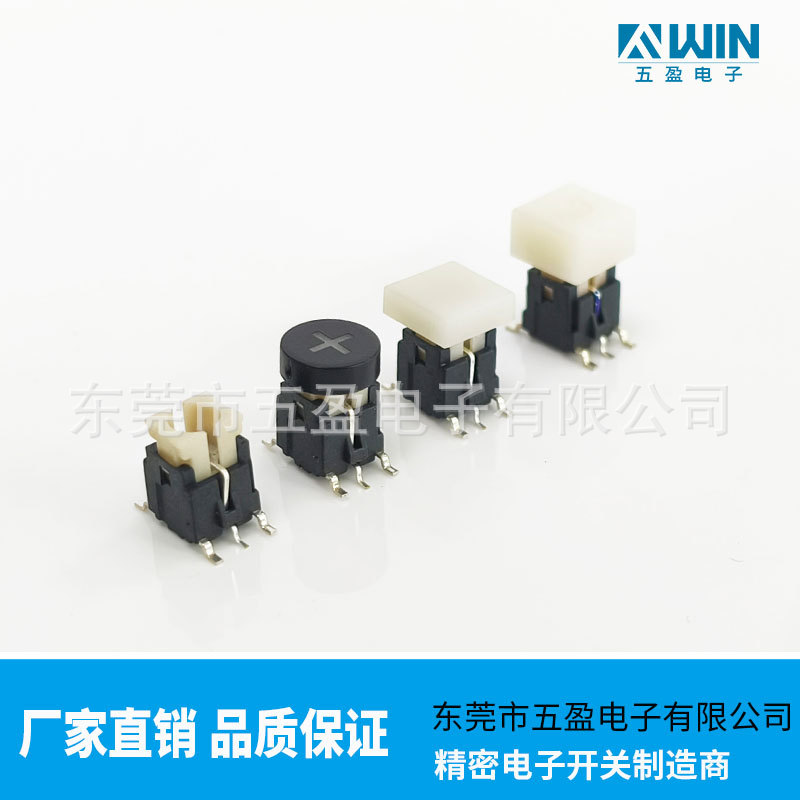 热销6*6表面贴装带灯轻触开关 耐高温带灯开关