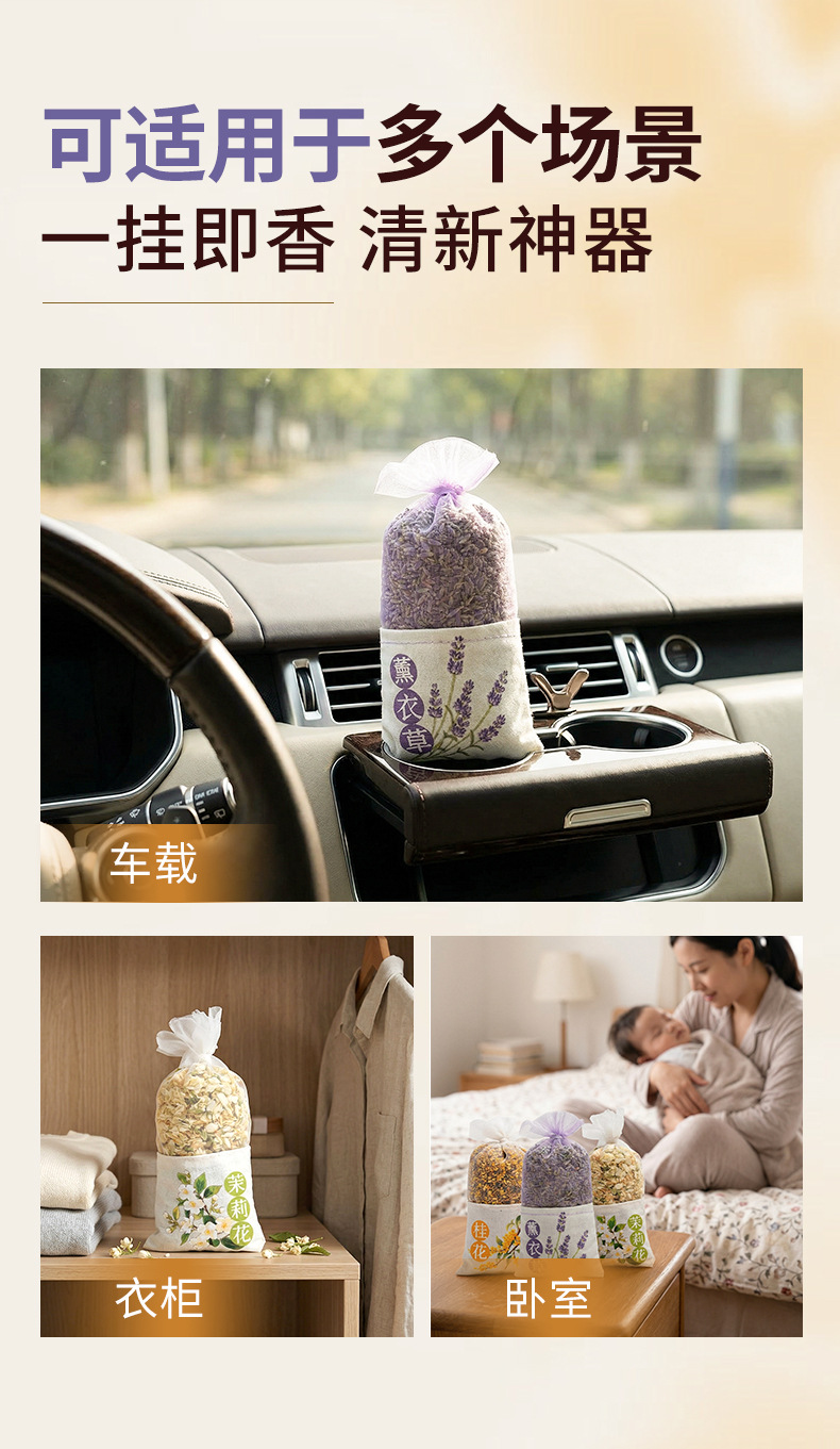 Lavender Dried Flower Sachet Xiang Nang 48g Aromatic Hanging Bag for Closet Drawer Freshening preparation
