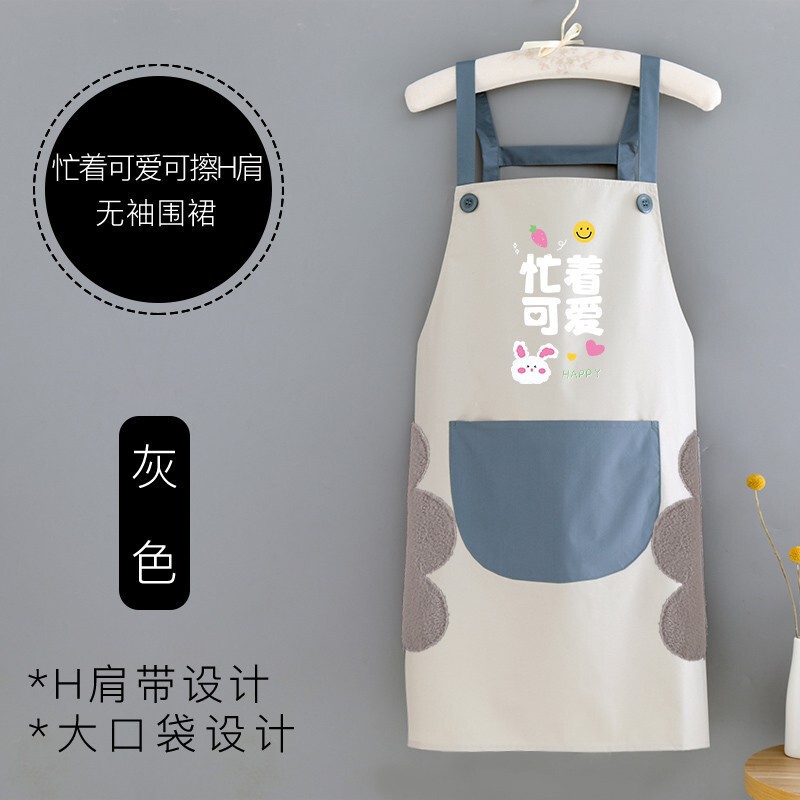 围裙2025新款家用厨房家外防水防油做饭工作服女围腰家里餐饮批发|undefined