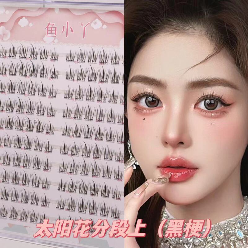 Yuxiaoya sunflower false eyelashes lazy trilogy natural segmentation transparent stem black stem large capacity cartoon mom