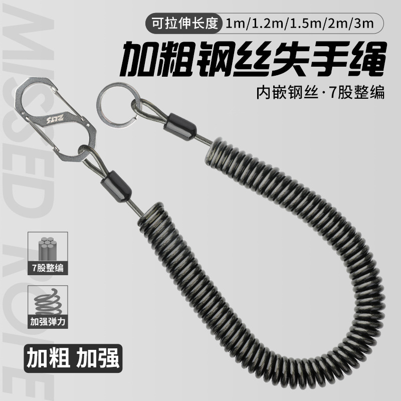 Fishing Elastic Telescopic Steel Wire Inner Core Rope Spring Rope Automatic Shrinking Lure Pliers Fish Control Device Special Accessories Fishing Elastic Telescopic Steel Wire Inner Core Rope Spring Rope Automatic Shrinking Lure Pliers Fish Control Device Special Accessories