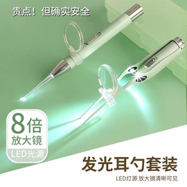 指甲剪/钳/刀;磨脚石;耳勺、洁耳器