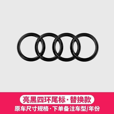 Car logo – and digital car emblem sticker