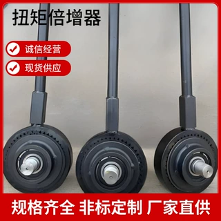 15倍扭矩倍增器MZF - 8锚杆扭矩放大器锚杆安装紧固拆卸大扭矩螺
