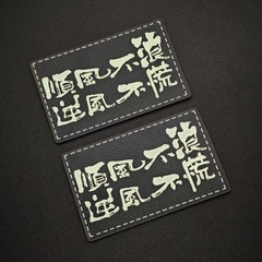 PVC Arm Patch Velcro Reflective Glow-in-the-Dark Recognition Tab Scratch-Resistant Wear-Resistant Wind-Following Not Wave Wind-Facing Not Fluster