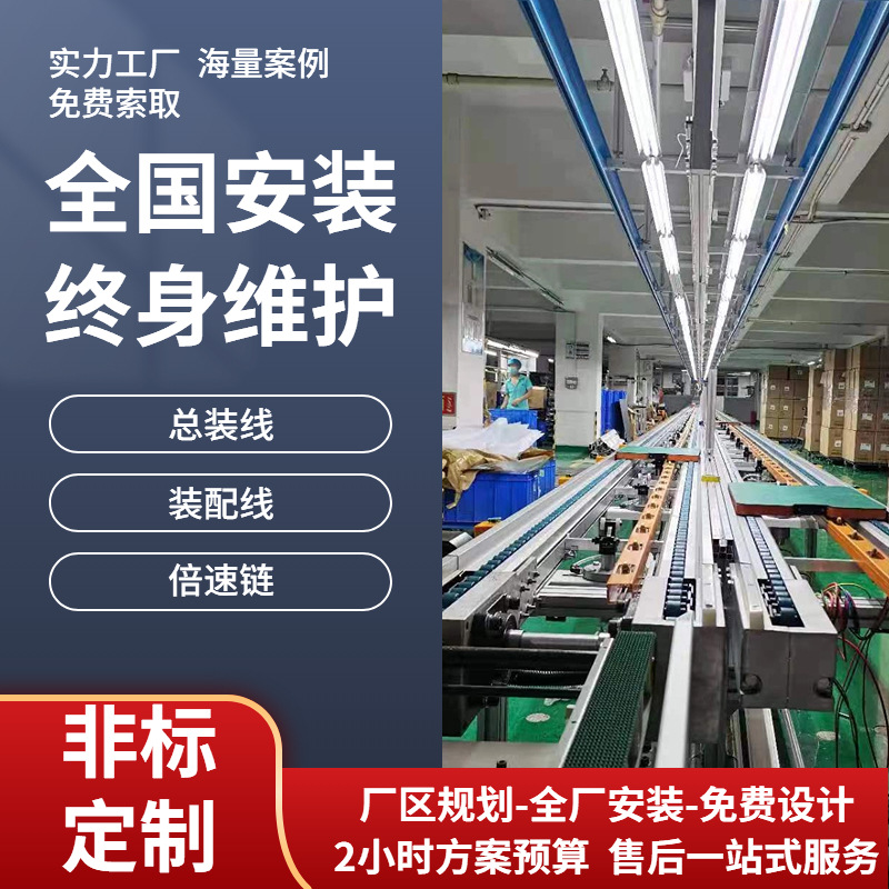 流水线柜式储能电池装配横移式平面循环减速链2.5倍速链总装线