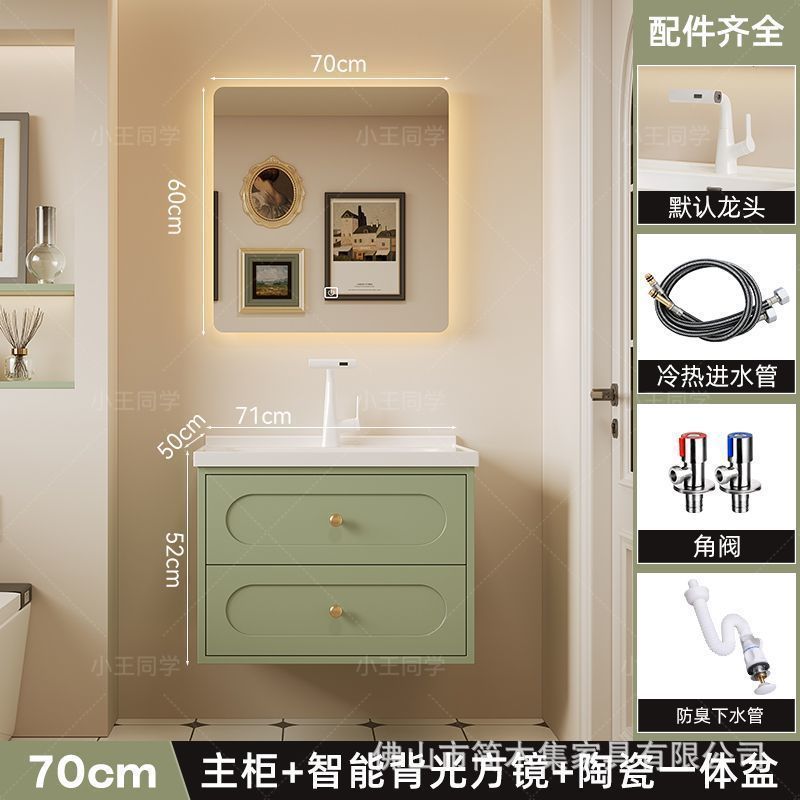 现代橡木简约浴室柜组合卫生间智能岩板无缝洗手台洗手盆洗漱池|undefined