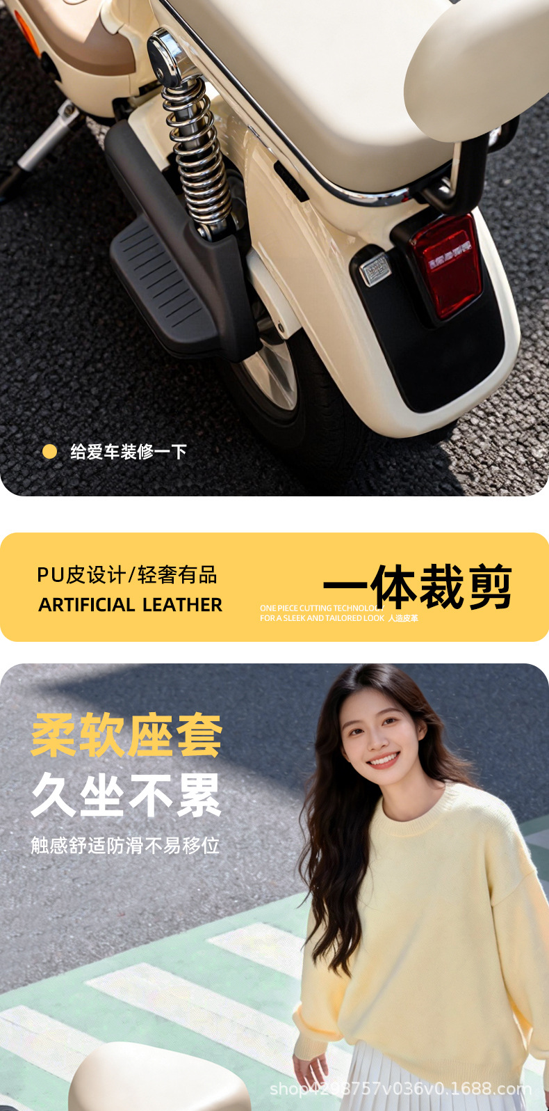 Electric Vehicle Seat Cover Waterproof and Sun-Proof, Universal Leather Seat Cover for Small Electric Bikes Like Yadea and Aima