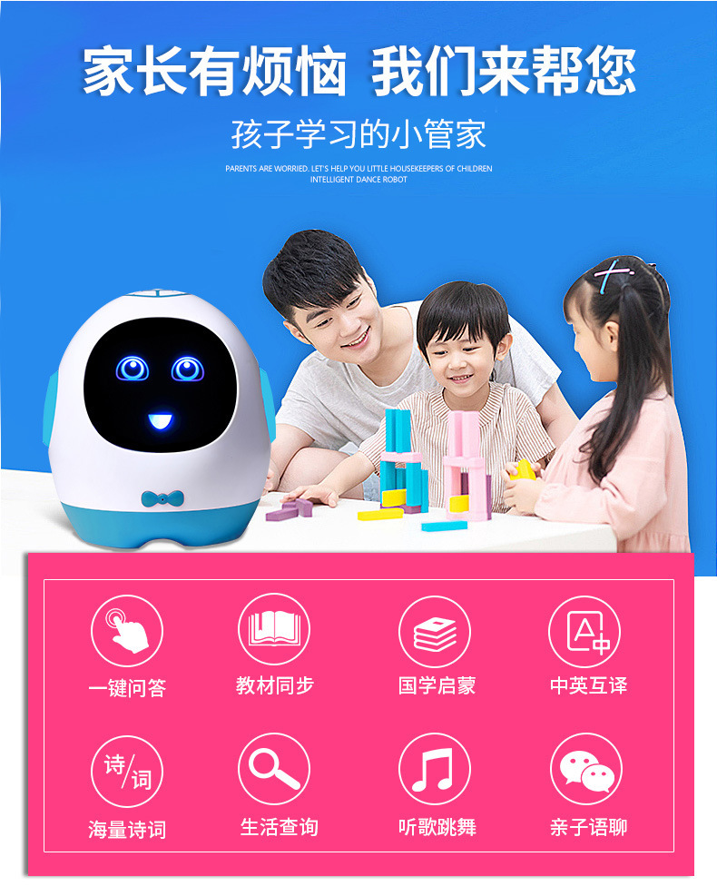 An AI voice dialogue companion AI mischievous parrot robot that can talk and dance for early education undefined