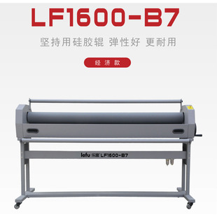 ���ژ���MF1600-B7ƽ�帲Ĥ�C ������ĸ�Ĥ KT��V�����љC