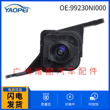 99230NI000 99230-NI000�������ִ���������ͷ���ӵ�������ͷ