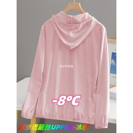 Damen-Sommer-Sonnenschutzjacke, atmungsaktiv und leicht, UV-schützende Eisseide, lockere vielseitige Freizeitjacke für draußen, UPF30+