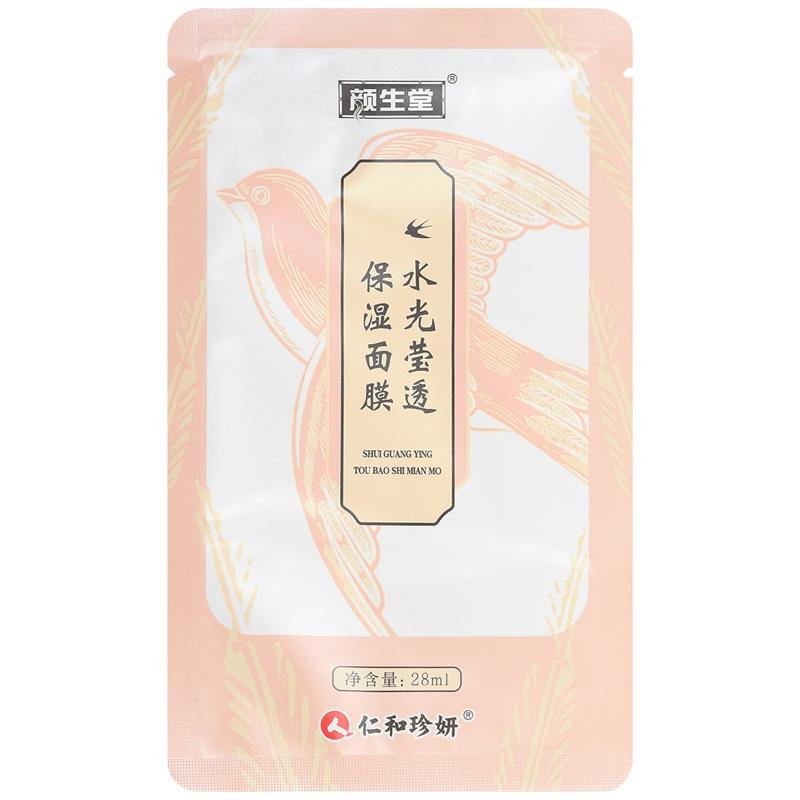 Renhe Yanshengtang ビタミン A フルーツ酸 アルブチン ビタミン E ミルク ワセリン アゼライン酸 保湿アロエベラ ジェル 尿素 ビタミン E ミルク|undefined