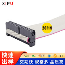 IDC�ž�2.0 MM�g�� ��ɫ IDC���û��ž�26PIN ����ʽ�ž��^