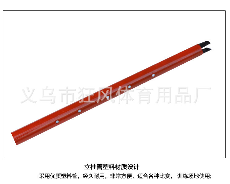 跨栏架_05