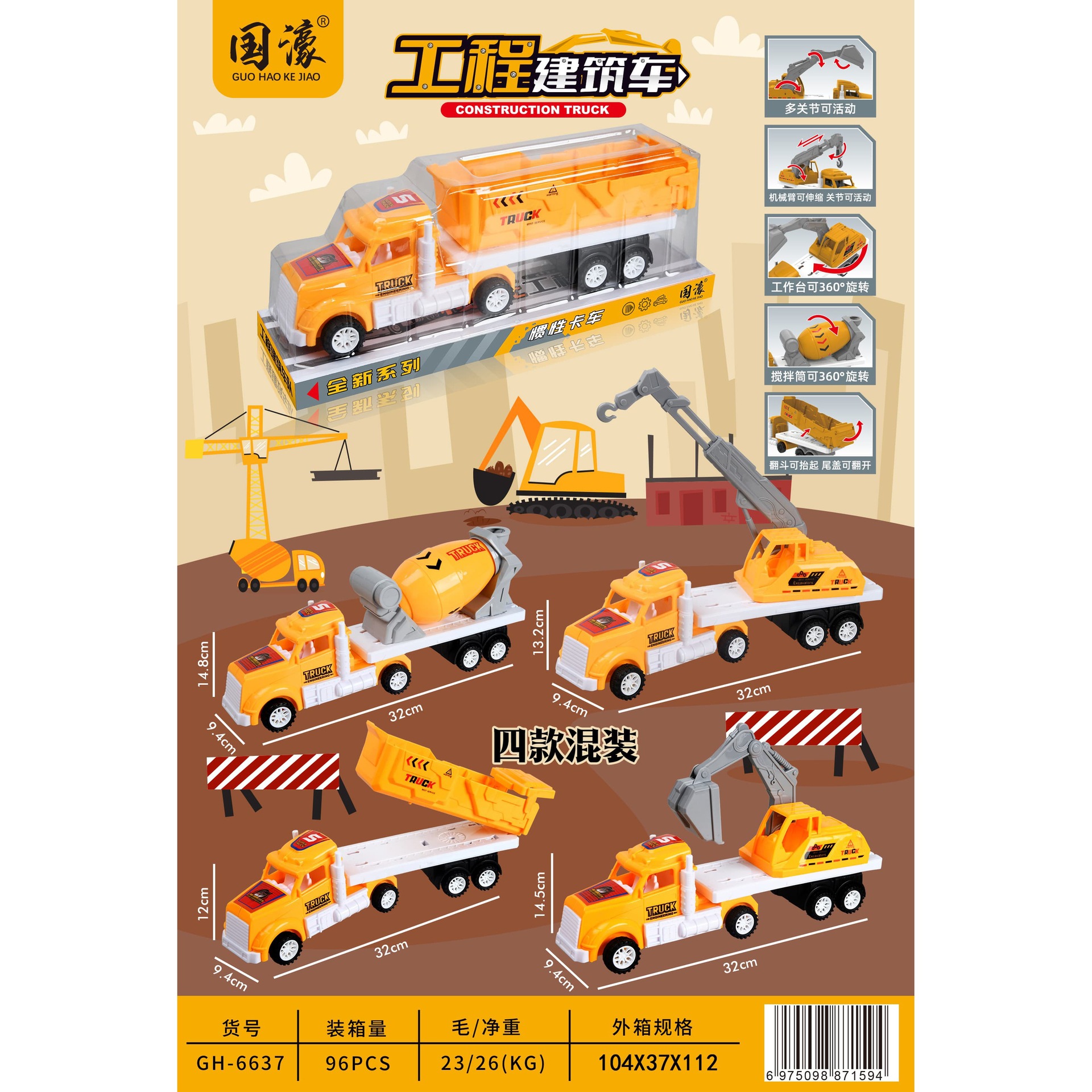 Camión de ingeniería inercial para niños, camión mezclador de volteo de simulación, excavadora, excavadora, camión de transporte, modelo de niño, coche de juguete