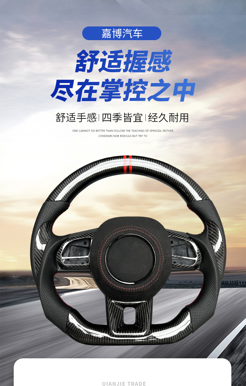 Custom Carbon Fiber Steering Wheel from the Source Manufacturer, Suitable for Modification and Processing of Roewe Mg Car Steering Wheels
