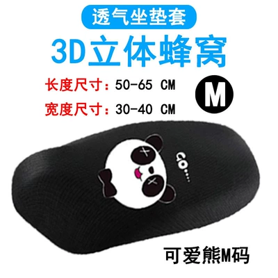 Electric car cushion | Breathable Seat Cushion - cute-bear-size-m
