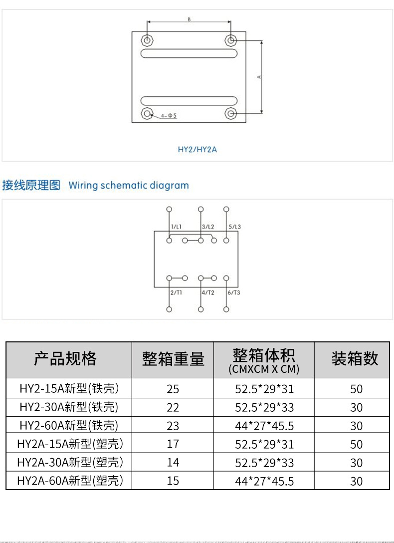 HY2详情页_04.jpg