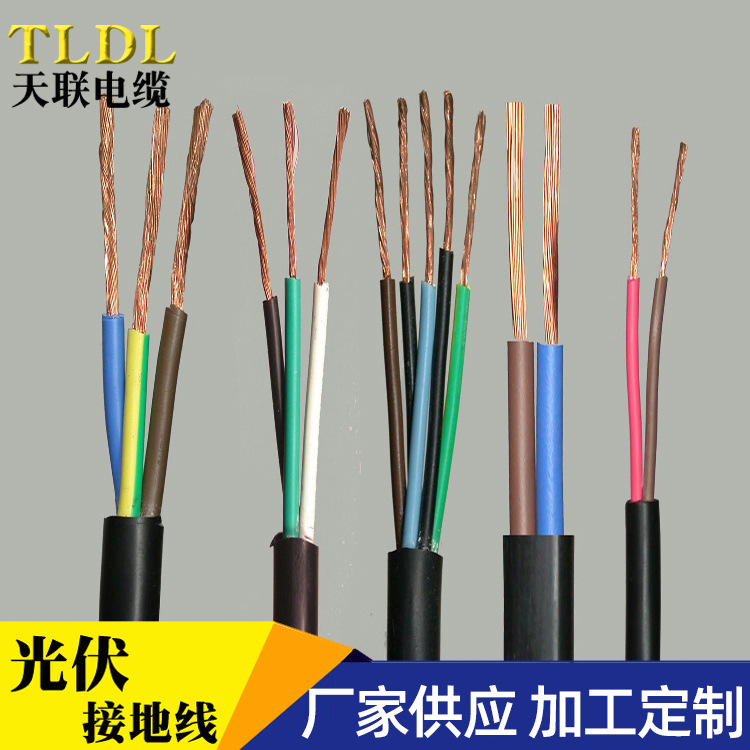 DJYP2VP2-32/DJYVP3-32计算机电缆18*2*0.5/18*2*0.75/18*2*1