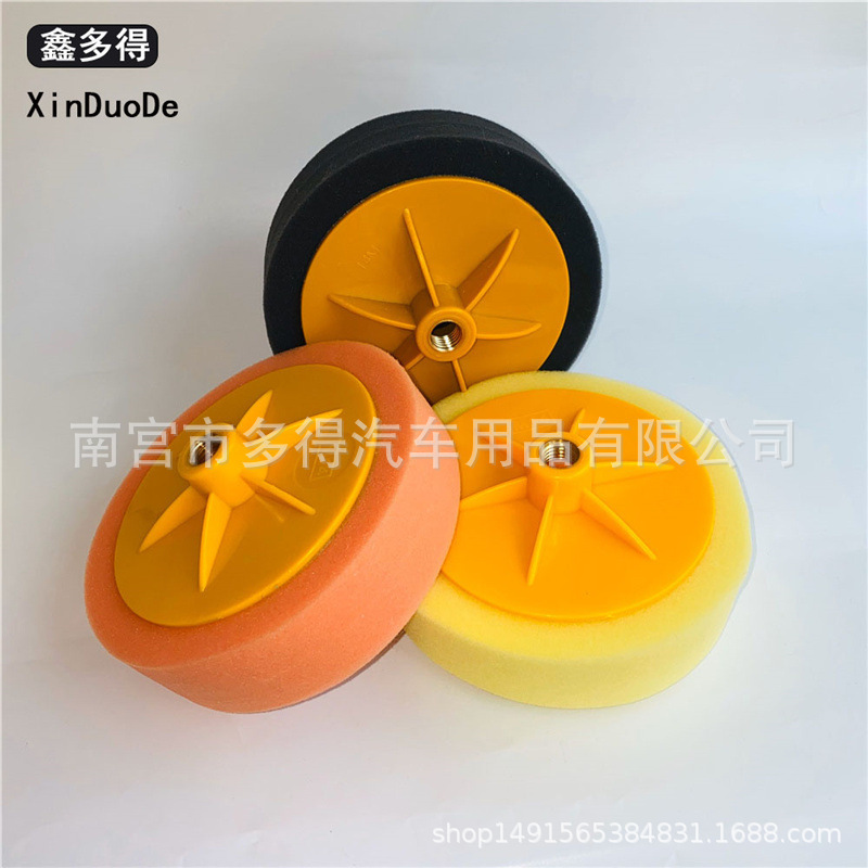 Restores Coarse, Medium and Fine Screw Polishing Disc Mirror Restoration Sponge Wheel Car Beauty Waxing Sponge Ball 6inch M14 Disc